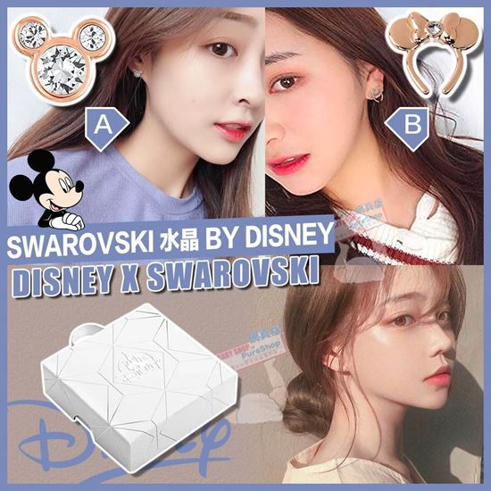 圖片 *貨品已截單* A P4U 4中: Disney X Swarovski 米奇耳環