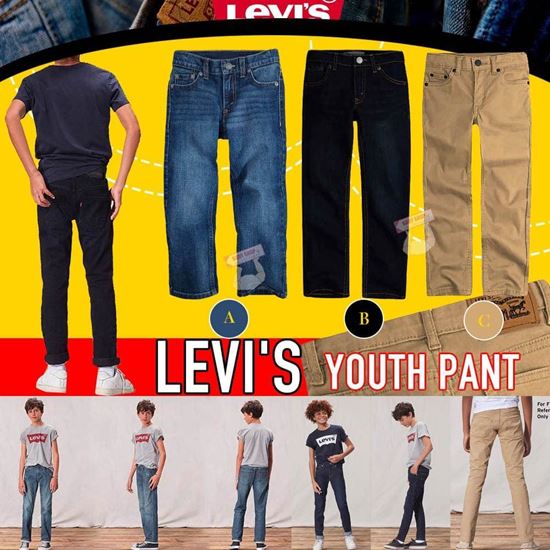 圖片 Levis 中童牛仔長褲