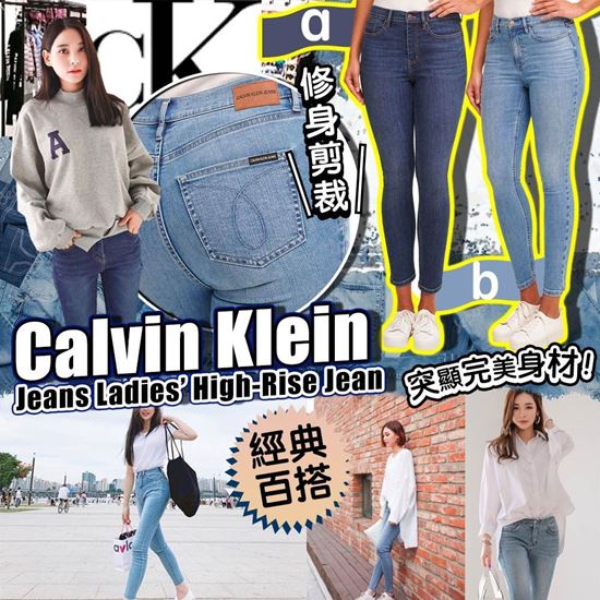 圖片 **貨品已截單**A P4U 6底: Calvin Klein 高腰修身牛仔褲