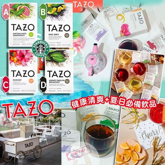 圖片 *貨品已截單* A P4U 空運: TAZO 有機茶包（一盒20包）