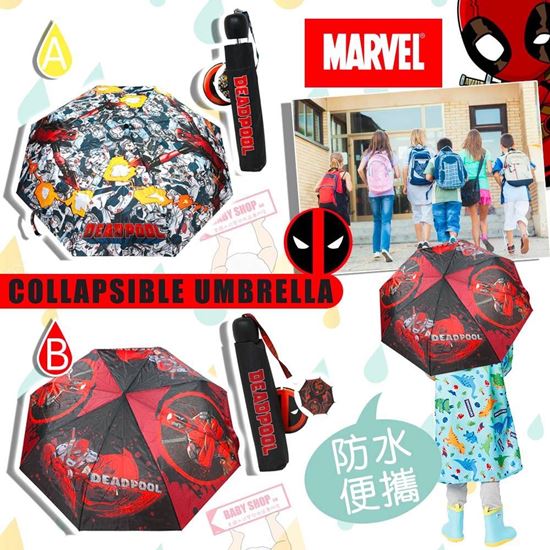 圖片 *貨品已截單*A P4U 7底: Marvel Deadpool 兒童折疊雨傘