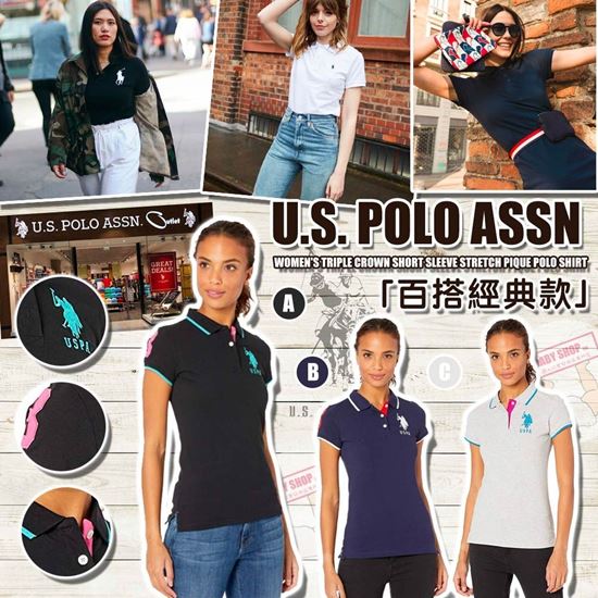 圖片 *貨品已截單* A P4U 8底: U.S. Polo Assn 女裝立領Polo衫