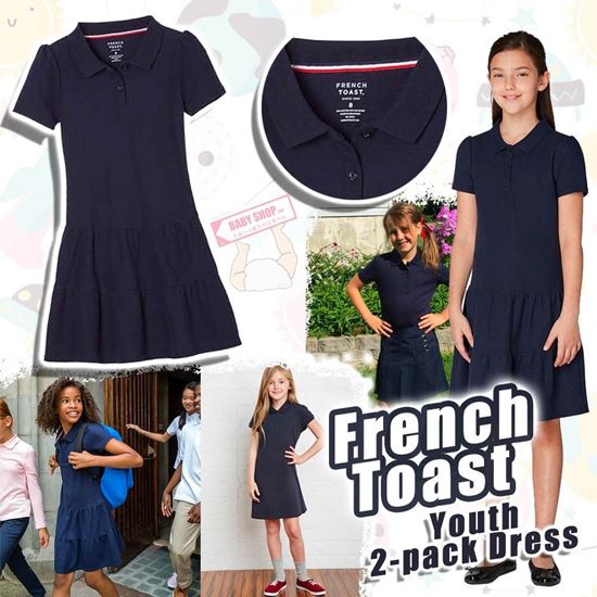 圖片 *貨品已截單* A P4U 9中: French Toast 女童2條裝返學POLO裙