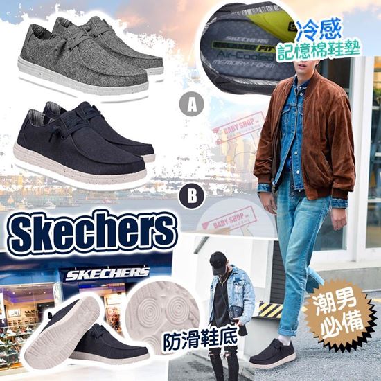 圖片 **貨品已截單**A P4U 9中: Skechers 輕量版男裝休閑鞋