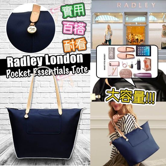 圖片 RADLEY LONDON Pocket 側挎手提包 (深藍色)