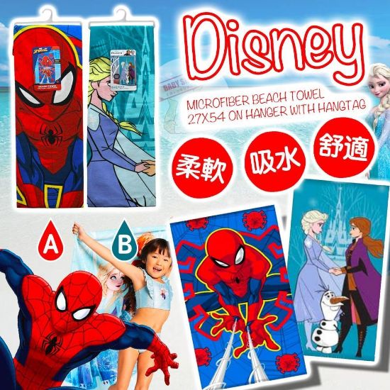 圖片 Disney 兒童沙灘巾 A款 - Spiderman