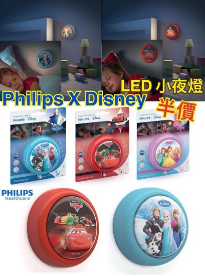 圖片 Philips 迪士尼小夜燈