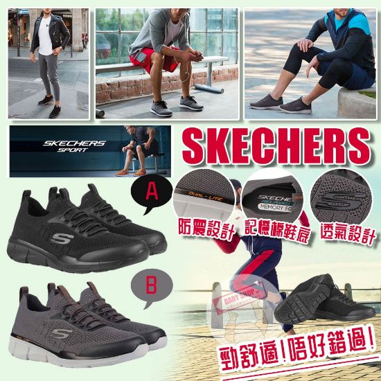 圖片 *貨品已截單*A P4U 11中:Skechers 男款運動鞋