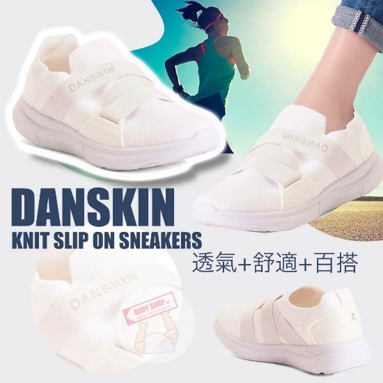 圖片 **貨品已截單*A P4U 11 底：DANSKIN Knit Slip On Sneakers休閒女鞋