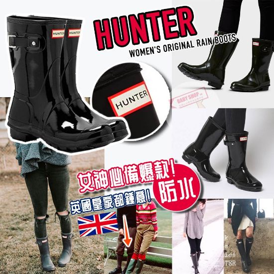 圖片 *貨品已截單*A P4U 12頭：Hunter Rain Boot Gloss 漆皮款中筒女裝靴