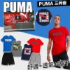 圖片 Puma 3件裝男童運動套裝