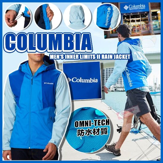 圖片 Columbia Inner Limites 男裝防水風衣 (藍色) M