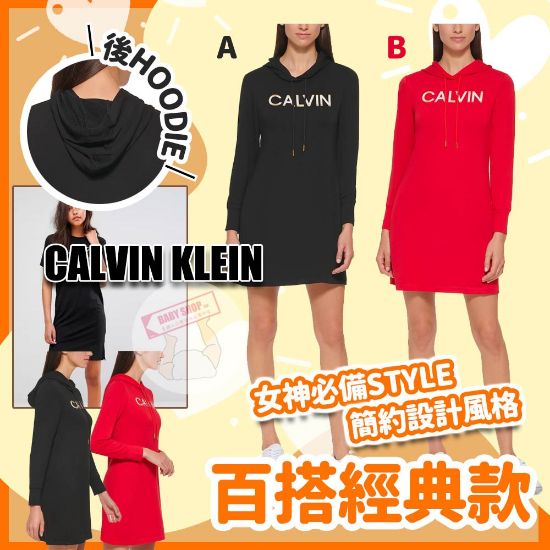 圖片 *貨品已截單*A P4U 12底:Calvin Klein橫logo連衣裙