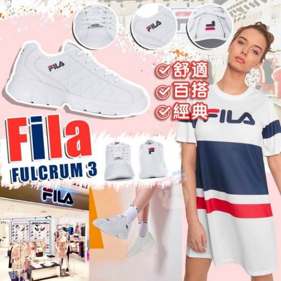 圖片 FILA Fulcrum 3 女裝舒適波鞋 (白色)