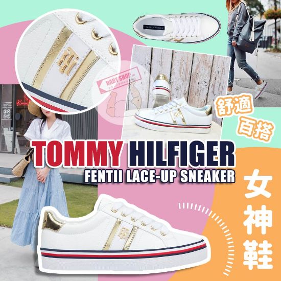 圖片 *貨品已截單*A P4U 1中：Tommy Hilfiger經典金色logo休閒女鞋