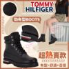 圖片 *貨品已截單*A P4U 1中：Tommy Hilfiger 黑色紅白條紋後跟短筒女靴