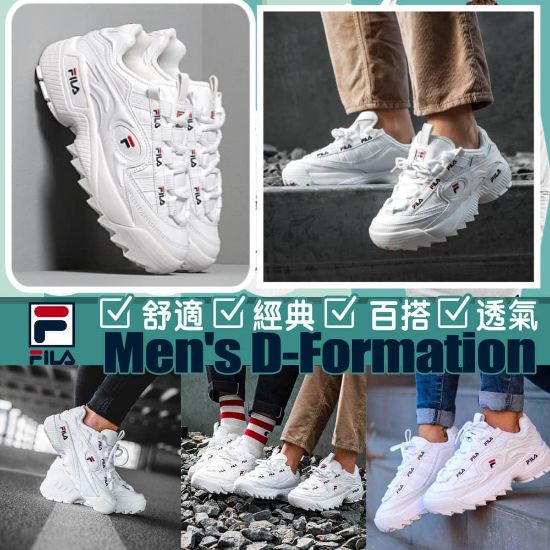 圖片 FILA D-Formation 男裝老爹鞋 (白色)