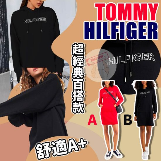 圖片 *貨品已截單*A P4U 1中：Tommy Hilfiger 經典白色logo字母連衣裙