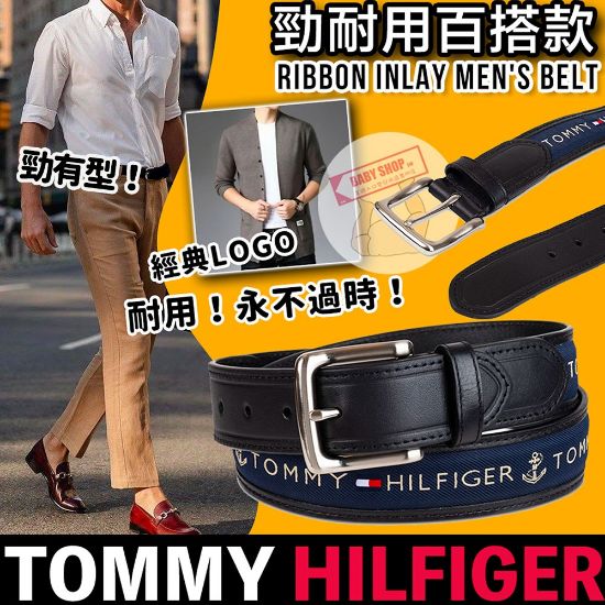 圖片 *貨品已截單*A P4U 1底：Tommy Hilfiger刺繡logo皮帶（黑色）