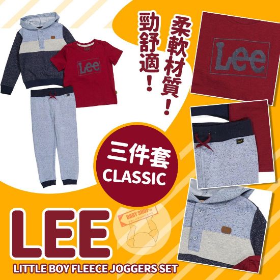 圖片 *貨品已截單*A P4U 2中：Lee fleece joggers 男童套裝(一套3件)