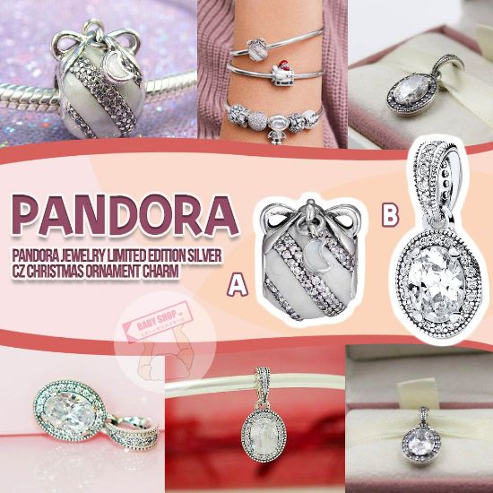 圖片 *貨品已截單*A P4U 2 中:Pandora CZ水晶配飾串珠
