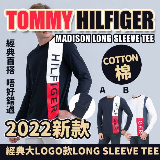 圖片 *貨品已截單*A P4U 2 中:TommyHilfiger 直logo紅白條男裝上衣