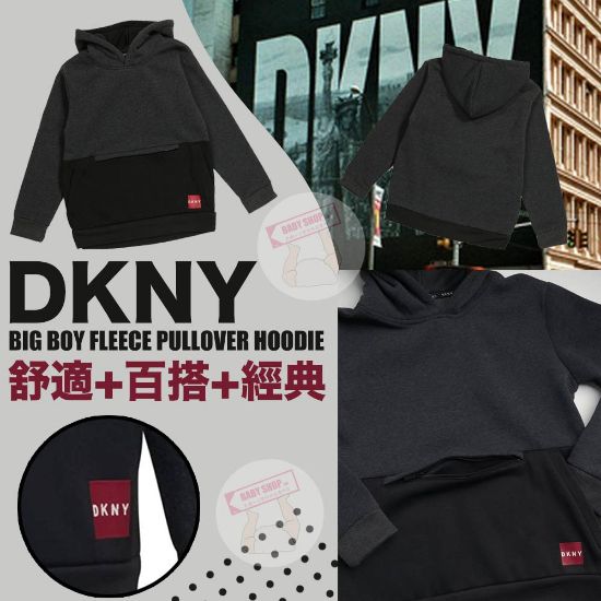 圖片 *貨品已截單*A P4U 2 中:DKNY深灰拼黑有帽中童衛衣