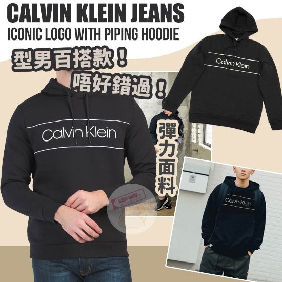 圖片 *貨品已截單*A P4U 2 中:Calvin Klein白色橫字 logo 有帽男裝衛衣（黑色）