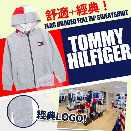 圖片 *貨品已截單*A P4U 2 底:Tommy Hilfiger中童小logo有帽灰色外套