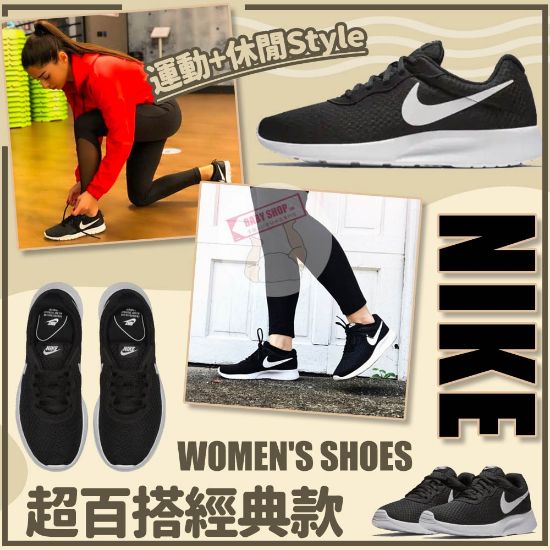 圖片 *貨品已截單*A P4U 2 底:Nike 女裝網狀運動鞋（黑色）