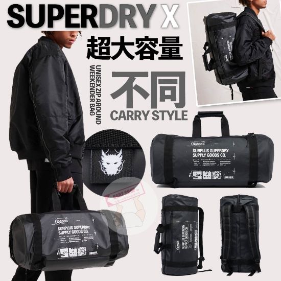 圖片 A P4U 3頭：SUPERDRY 旅行運動袋