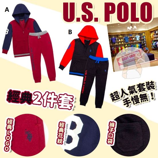圖片 *貨品已截單*A P4U 3頭：U.S. Polo Assn.中童套裝（一件2套）