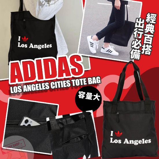 圖片 A P4U 3中： Adidas  I LOVE LOS ANGELES  托特包