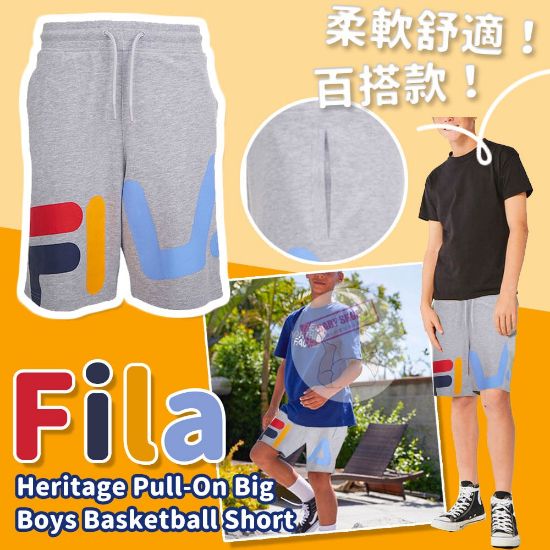圖片 *貨品已截單*A P4U 3 底：Fila Heritage Pull-On 中童短褲
