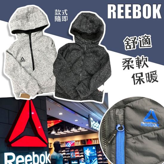 圖片 *貨品已截單*A P4U 3 底：Reebok男童fleece Zip up連帽外套（隨機）