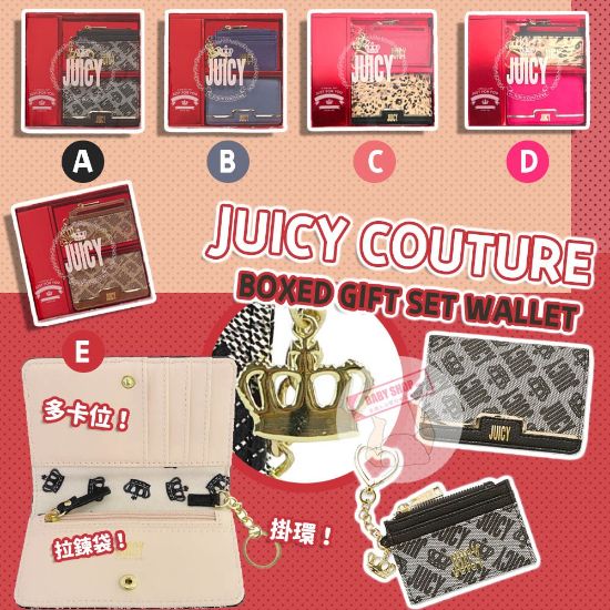 Picture of *貨品已截單*A P4U 4中：Juicy Couture Boxed 銀包卡包套裝