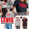 Picture of *貨品已截單*A P4U 4中:Levis perfect經典紅標logo短袖女裝上衣