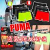 圖片 *貨品已截單*A P4U 4 底:PUMA Active Stretch 四條平腳底褲套裝