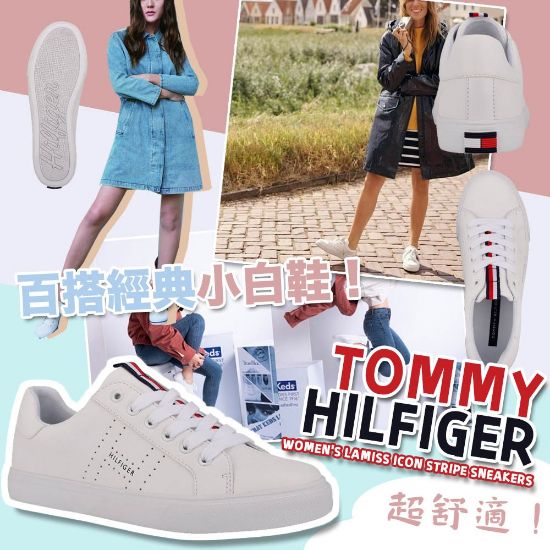 圖片 *貨品已截單*A P4U 5 中:Tommy Hilfiger Lamiss Icon 休閒女鞋