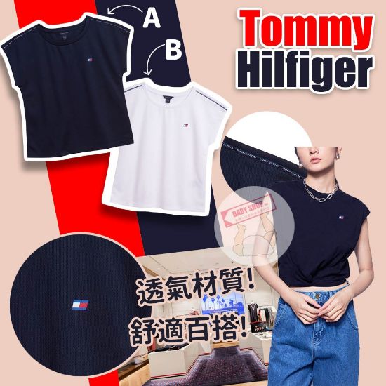 圖片 *貨品已截單*A P4U 5 中:Tommy Hilfiger Dolman 中童短袖上衣
