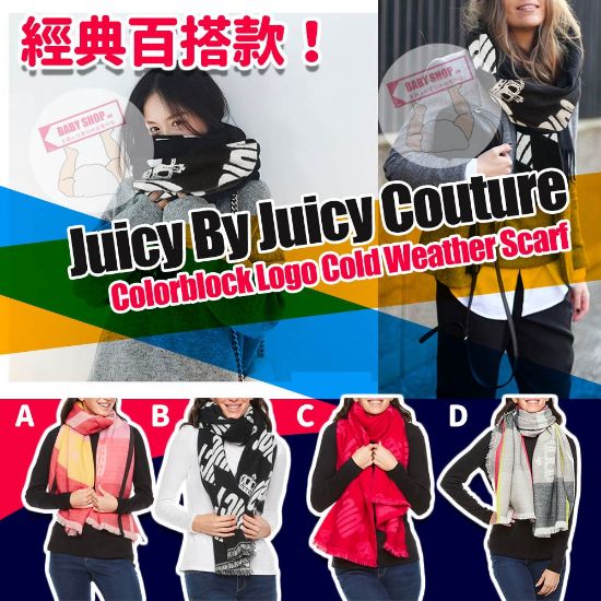 圖片 *貨品已截單*A P4U 5中：Juicy By Juicy Couture經典logo圍巾
