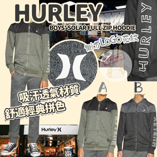 Picture of *貨品已截單*A P4U 5中：hurley Solar 男童拼色全拉鏈有帽外套
