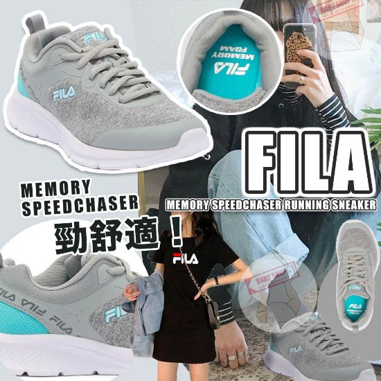 Picture of *貨品已截單*A P4U 5底：FILA Memory Speedchaser  女裝運動鞋（灰色）