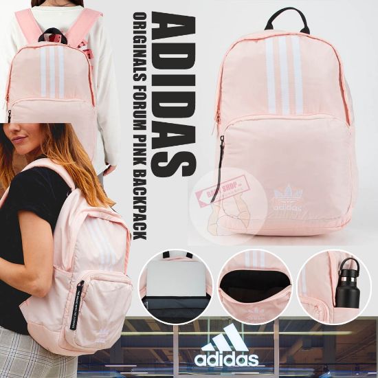 圖片 *貨品已截單*A P4U 6中：Adidas Forum Pink雙肩背囊