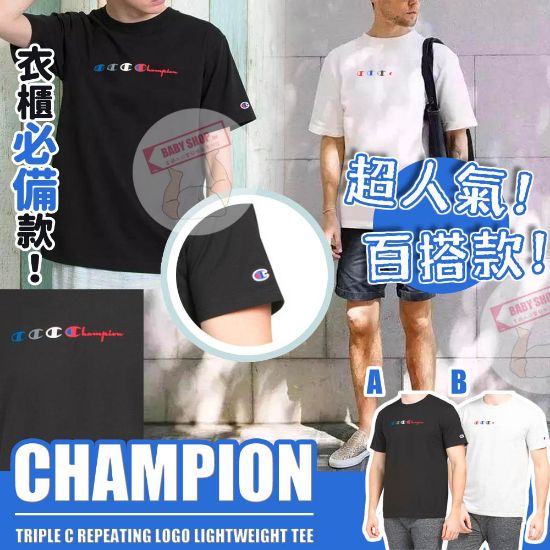 Picture of *貨品已截單*A P4U 6中：Champion Triple C  Logo男裝短袖