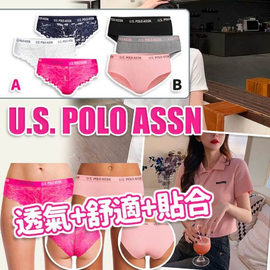 圖片 *貨品已截單*A P4U 6底：U.S. Polo Assn. 女裝內褲