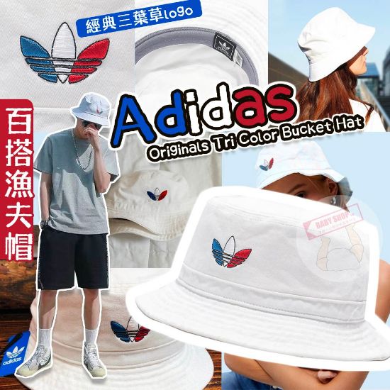 Picture of *貨品已截單*A P4U 7中：Adidas Originals Tri Color 漁夫帽