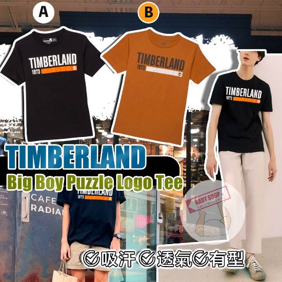 圖片 *貨品已截單*A P4U 8中:Timberland 1973童裝短袖 Tee