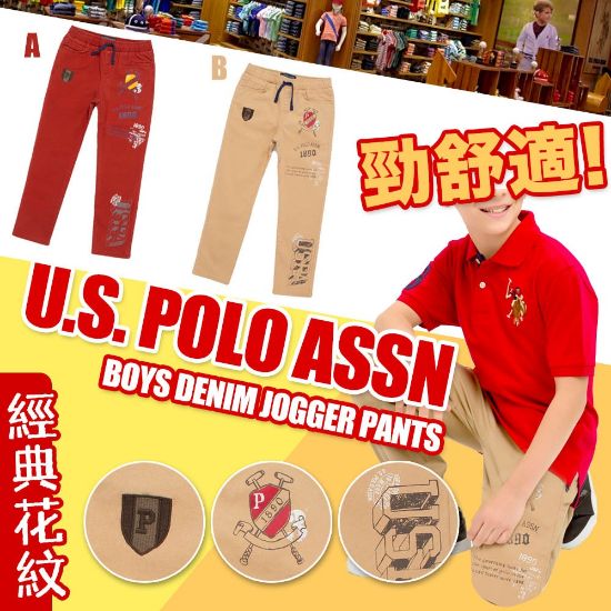 圖片 *貨品已截單*A P4U 8底:U.S. Polo Assn. twill男童休閒褲