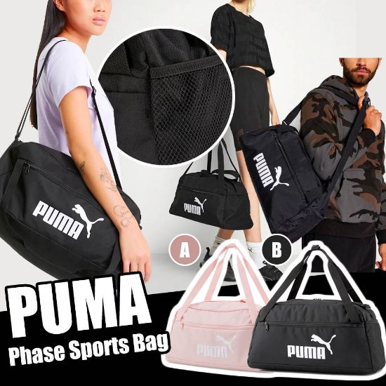 圖片 A P4U 8底:PUMA Phase 旅行運動包